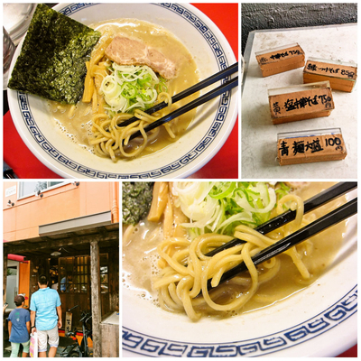 「塩中華そば　750円」@中華そば つけそば こばやしの写真