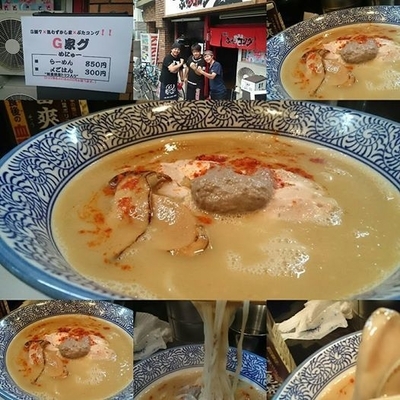 「29日限定　G家グ　850円」@麺や ぶたコング 梅田本店の写真
