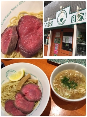 「【限定】牛骨出汁の醤油つけそば¥900」@麺屋 六感堂 Rock'anDoの写真