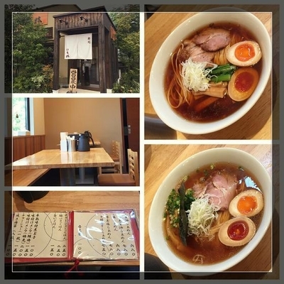 「芳醇煮干し+半熟味付煮玉子」@麺処 いち林の写真