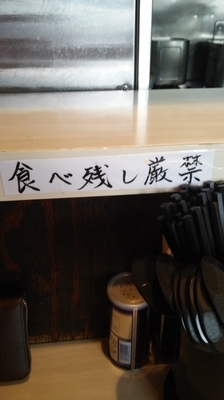 「どて辛麺大盛り中辛ニンニクと脂まし＋味たま」@どてちんⅢの写真