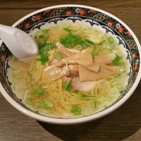 味彩塩拉麺ハーフサイズ(５５０円)