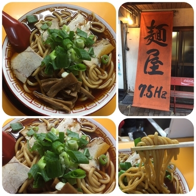 「中華そば(中)¥630」@麺屋7.5Hz 生野本店の写真