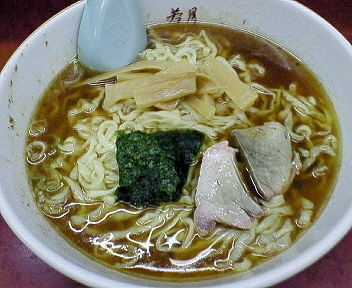 「ラーメン　４８０円」@中華若月の写真