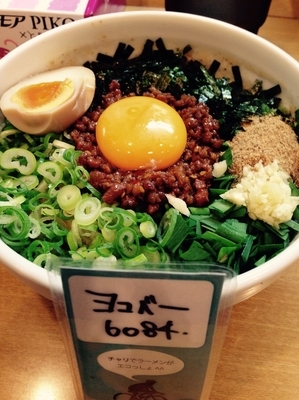 「台湾混ぜそば 小盛」@麺屋こころ 溝の口店の写真