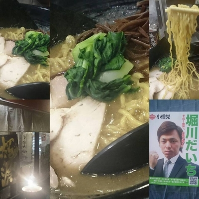 「極濃豚骨らーめん７５０円」@極濃豚骨 らーめん小僧の写真