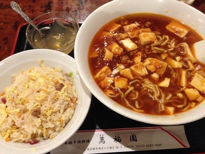 「麻婆麺セット（＋半チャーハン・デザート）」@本格中国料理 萬福園の写真