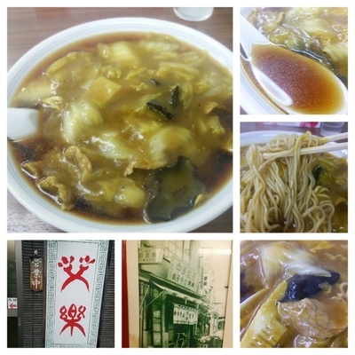 「カレーそば900円」@栄楽の写真