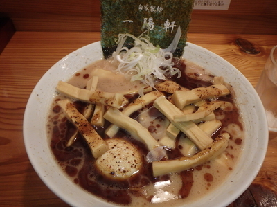 「特製黒味玉(980→490円walkerクーポン)、メンマ」@一陽軒の写真