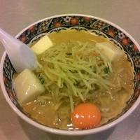㊕ラーメン