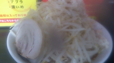 「ラーメン(並)」@ハングリーピッグの写真