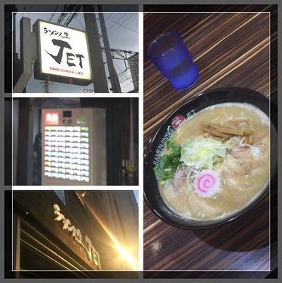 「鳥煮込みチャーシュー」@ラーメン人生 JET 福島本店の写真