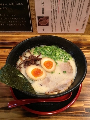 「豚骨ラーメン(塩、味玉トッピング)」@麺家 まん福の写真