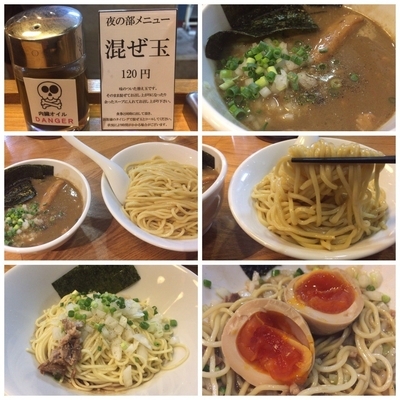「煮干つけ麺780円 味玉100円 混ぜ玉120円」@中村屋総本山の写真