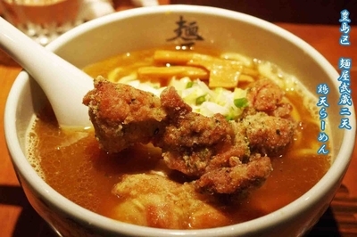 「鶏天らーめん　870円」@麺屋武蔵 二天 池袋店の写真