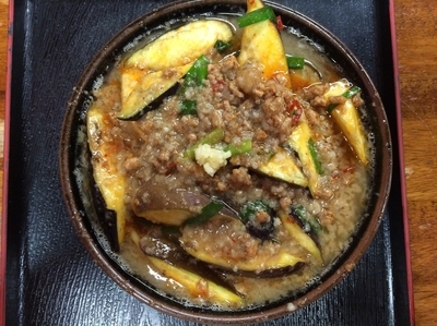 「茄子台湾」@めん家 一麺惚の写真