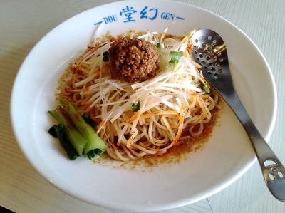 「冷やし担々麺」@麺や 堂幻の写真