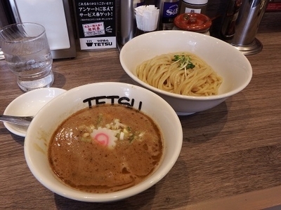「つけめん」@つけめんTETSU 町田店の写真