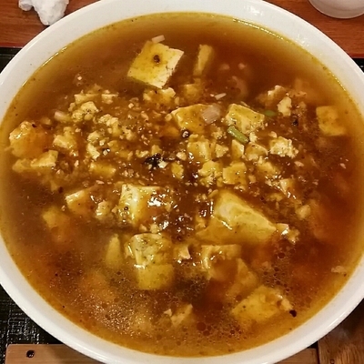 「激辛麻婆豆腐ラーメン 850円」@藤乃屋の写真