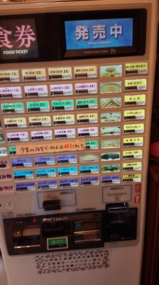 「大もりとろ（1080円）」@湘南大勝軒の写真