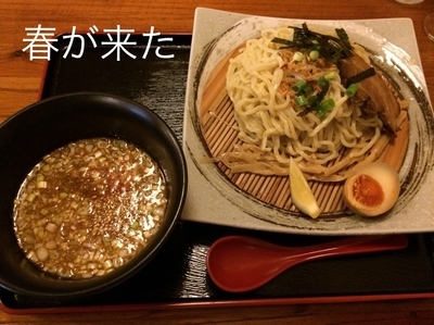 「つけ麺」@麺屋 春が来たの写真