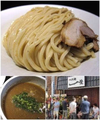 「伊勢海老つけ麺 830円 + 大盛 100円」@つけ麺 一燈の写真
