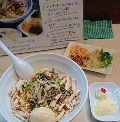 「【限定】塩まぜそば+味玉」@桜台らぁ麺 美志満の写真