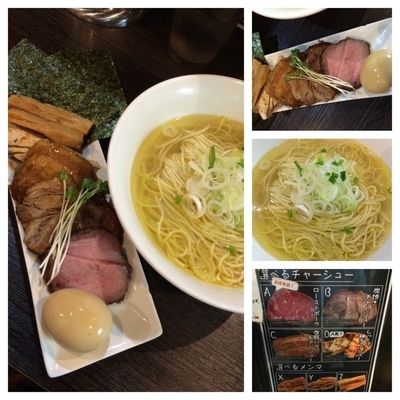「特選鶏だし塩ラーメン」@麺処 ほん田 nijiの写真