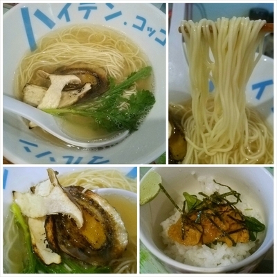 「【限定】鮑まるごと炭火焼き★ピンクロックソルトらーめん」@ハイデン.コッコFACTORYサマンサ・タマサの写真