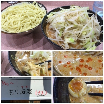 「【期間限定】冷やしもり坦々770円 野菜トッピング 120円」@所沢大勝軒の写真