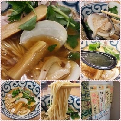 「【限定】鶏・ハマグリ・煮干し中華そば」@㐂九家の写真