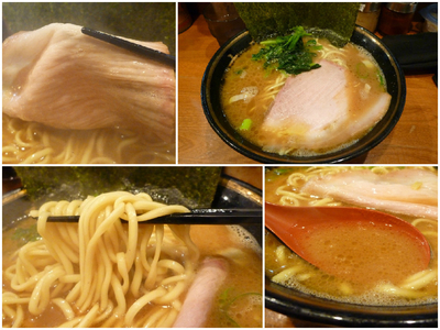 「中盛ラーメン（麺カタメ）¥750」@末廣家の写真