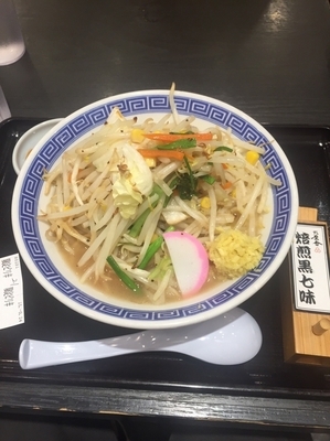 「限定辛タンメン」@東京タンメン トナリ 東京ラーメンストリート店の写真