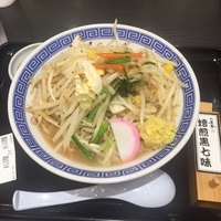 限定辛タンメン