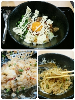 「混ぜそば大辛＋マヨネーズ」@無添加 台湾まぜそば あかしやの写真