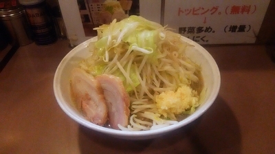 「大ラーメン」@ラーメン どんの写真