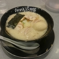 塩チャーシュー(850)+味玉(100)