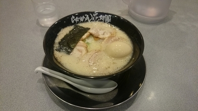 「塩チャーシュー(850)+味玉(100)」@らあめん花月嵐 さがみ野駅前店の写真