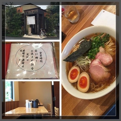 「芳醇煮干しラーメン大盛り半熟味付煮玉子」@麺処 いち林の写真