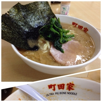 「ラーメン（並）720円」@横浜ラーメン 町田家 相模原矢部店の写真