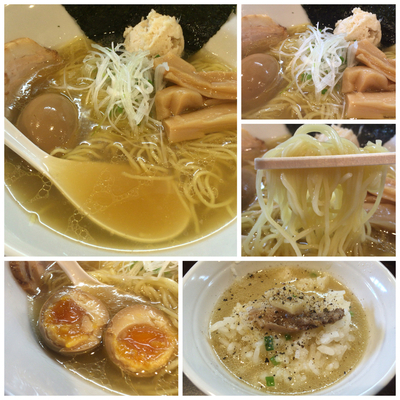 「塩らー麺 750円 味玉100円 ライス」@麺や 龍世の写真