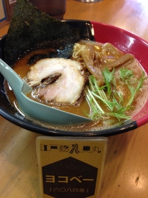 「鶏白湯 SHIN海老醤油 710円」@麺場 鶏源 TORIGEN 黄金町店の写真