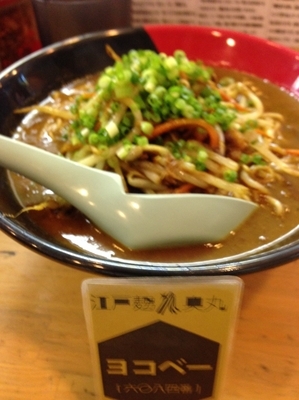 「【数量限定】鶏白湯スパイシーカレー麺とろみ（850円）」@麺場 鶏源 TORIGEN 黄金町店の写真