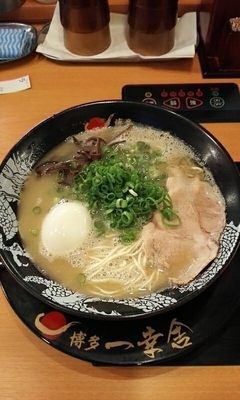 「味玉ラーメン」@博多一幸舎 世田谷経堂店の写真