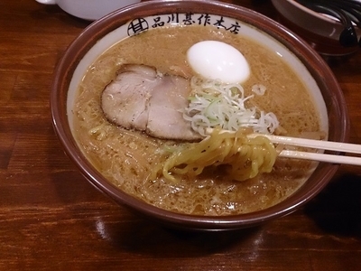「味噌ラーメン（煮玉子入り）」@札幌らーめん 品川甚作本店の写真
