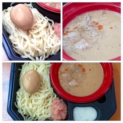 「☆マグロあら炊きつけ麺   竹本島田商店☆」@大つけ麺博プレゼンツ つけ麺VSラーメンの写真