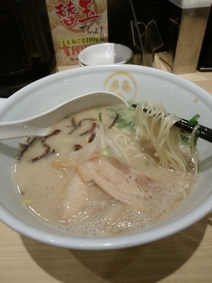 「豚骨プレーン650円」@TOKYO豚骨BASE MADE by 一風堂 赤羽店の写真