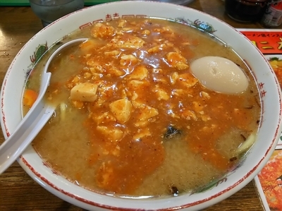 「【限定】コニ本　＋味玉：サービス券」@らあめん 寸八 総本店の写真