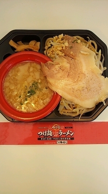 「背脂つけ麺」@大つけ麺博プレゼンツ つけ麺VSラーメンの写真