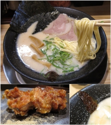 「トンから定食（白豚骨） 700円（open記念価格）」@一番軒 三田店の写真